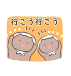 和菓子みたいなどうぶつたち2（個別スタンプ：19）