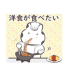 和菓子みたいなどうぶつたち2（個別スタンプ：21）