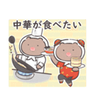 和菓子みたいなどうぶつたち2（個別スタンプ：22）