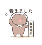 和菓子みたいなどうぶつたち2（個別スタンプ：23）