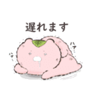 和菓子みたいなどうぶつたち2（個別スタンプ：25）