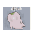 和菓子みたいなどうぶつたち2（個別スタンプ：26）