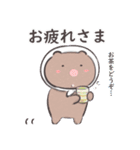 和菓子みたいなどうぶつたち2（個別スタンプ：27）