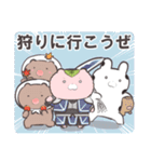 和菓子みたいなどうぶつたち2（個別スタンプ：28）