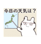 和菓子みたいなどうぶつたち2（個別スタンプ：29）