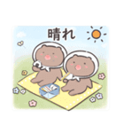 和菓子みたいなどうぶつたち2（個別スタンプ：30）