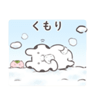 和菓子みたいなどうぶつたち2（個別スタンプ：31）