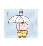 和菓子みたいなどうぶつたち2（個別スタンプ：32）