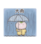 和菓子みたいなどうぶつたち2（個別スタンプ：33）