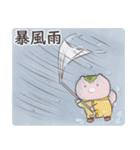 和菓子みたいなどうぶつたち2（個別スタンプ：34）