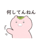 和菓子みたいなどうぶつたち2（個別スタンプ：39）