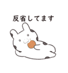和菓子みたいなどうぶつたち2（個別スタンプ：40）