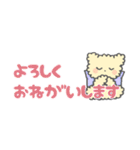 もこくまともこうさ⭐︎省スペース2（個別スタンプ：3）