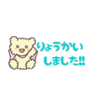 もこくまともこうさ⭐︎省スペース2（個別スタンプ：8）