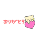 もこくまともこうさ⭐︎省スペース2（個別スタンプ：13）