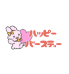 もこくまともこうさ⭐︎省スペース2（個別スタンプ：17）