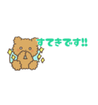 もこくまともこうさ⭐︎省スペース2（個別スタンプ：25）