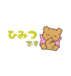 もこくまともこうさ⭐︎省スペース2（個別スタンプ：26）