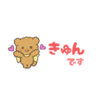 もこくまともこうさ⭐︎省スペース2（個別スタンプ：27）