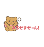 もこくまともこうさ⭐︎省スペース2（個別スタンプ：28）