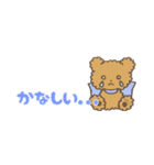 もこくまともこうさ⭐︎省スペース2（個別スタンプ：29）