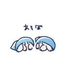 ヤドカリちゃんすたんぷ（個別スタンプ：24）