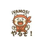 にゃんこ忍者のユルかわスタンプ（個別スタンプ：1）