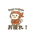 にゃんこ忍者のユルかわスタンプ（個別スタンプ：3）