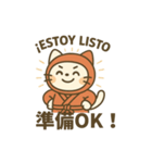 にゃんこ忍者のユルかわスタンプ（個別スタンプ：4）
