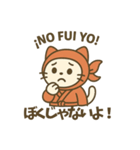 にゃんこ忍者のユルかわスタンプ（個別スタンプ：5）