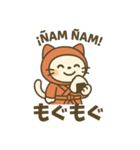 にゃんこ忍者のユルかわスタンプ（個別スタンプ：6）