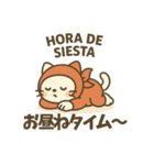 にゃんこ忍者のユルかわスタンプ（個別スタンプ：7）