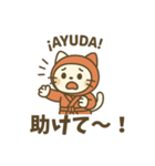 にゃんこ忍者のユルかわスタンプ（個別スタンプ：8）