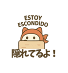 にゃんこ忍者のユルかわスタンプ（個別スタンプ：9）