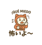 にゃんこ忍者のユルかわスタンプ（個別スタンプ：10）