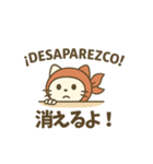 にゃんこ忍者のユルかわスタンプ（個別スタンプ：14）