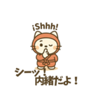 にゃんこ忍者のユルかわスタンプ（個別スタンプ：15）