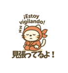 にゃんこ忍者のユルかわスタンプ（個別スタンプ：16）