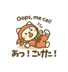 にゃんこ忍者のユルかわスタンプ（個別スタンプ：17）