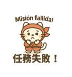 にゃんこ忍者のユルかわスタンプ（個別スタンプ：18）