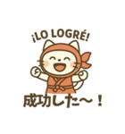 にゃんこ忍者のユルかわスタンプ（個別スタンプ：19）