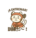 にゃんこ忍者のユルかわスタンプ（個別スタンプ：20）