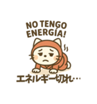 にゃんこ忍者のユルかわスタンプ（個別スタンプ：21）
