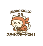 にゃんこ忍者のユルかわスタンプ（個別スタンプ：22）