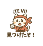 にゃんこ忍者のユルかわスタンプ（個別スタンプ：27）
