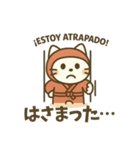 にゃんこ忍者のユルかわスタンプ（個別スタンプ：28）