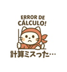 にゃんこ忍者のユルかわスタンプ（個別スタンプ：29）
