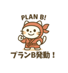 にゃんこ忍者のユルかわスタンプ（個別スタンプ：30）