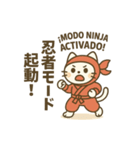にゃんこ忍者のユルかわスタンプ（個別スタンプ：31）