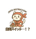 にゃんこ忍者のユルかわスタンプ（個別スタンプ：32）